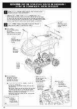 Предварительный просмотр 12 страницы Kyosho INFERNO FT2 VE Instruction Manual