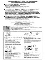 Preview for 2 page of Kyosho Inferno GT-2 A4 DTM 2007 Instruction Manual