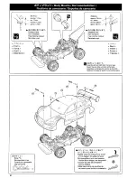 Preview for 6 page of Kyosho Inferno GT-2 A4 DTM 2007 Instruction Manual