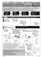 Preview for 17 page of Kyosho Inferno GT-2 A4 DTM 2007 Instruction Manual