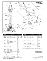 Preview for 71 page of Kyosho Inferno GT-2 A4 DTM 2007 Instruction Manual