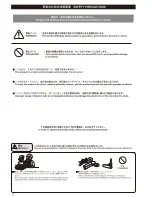 Preview for 2 page of Kyosho Inferno MP9 TK14 Instruction Manual