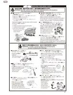 Preview for 37 page of Kyosho Inferno MP9 Instruction Manual