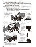 Предварительный просмотр 14 страницы Kyosho Inferno MP9e TKI Instruction Manual