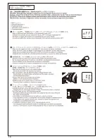 Предварительный просмотр 18 страницы Kyosho Inferno MP9e TKI Instruction Manual