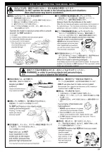 Preview for 31 page of Kyosho INFERNO ST-R Instruction Manual