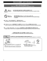 Предварительный просмотр 2 страницы Kyosho LAZER ZX-5 FS2 KIT Instruction Manual