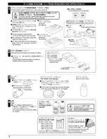 Предварительный просмотр 6 страницы Kyosho LAZER ZX-5 FS2 KIT Instruction Manual