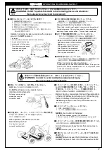 Предварительный просмотр 17 страницы Kyosho LAZER ZX-S EVOLUTION Instruction Manual