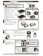 Предварительный просмотр 6 страницы Kyosho Lazer zx6 Instruction Manual