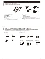 Предварительный просмотр 8 страницы Kyosho Lazer zx6 Instruction Manual