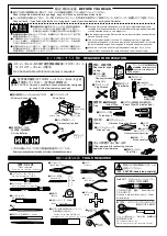 Предварительный просмотр 2 страницы Kyosho LOCKHEED MARTIN F-16 FIGHTING FALCON Instruction Manual