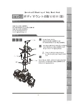 Preview for 78 page of Kyosho MANOI AT01 Manual