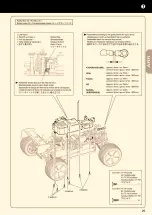 Preview for 25 page of Kyosho Mini Inferno ST 09 Instruction Manual