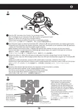 Предварительный просмотр 15 страницы Kyosho MINI-Z MONSTER MM-01 Instruction Manual