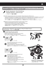 Предварительный просмотр 29 страницы Kyosho MINI-Z MONSTER MM-01 Instruction Manual