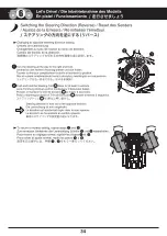 Предварительный просмотр 34 страницы Kyosho MINI-Z MONSTER MM-01 Instruction Manual