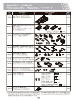 Предварительный просмотр 49 страницы Kyosho mini-z sports 2 Instruction Manual