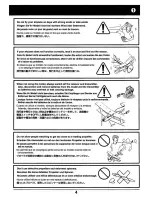 Предварительный просмотр 4 страницы Kyosho Minium AD PROFILE ULTIMATE Instruction Manual