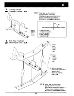 Предварительный просмотр 12 страницы Kyosho Minium AD PROFILE ULTIMATE Instruction Manual