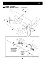 Предварительный просмотр 14 страницы Kyosho Minium AD PROFILE ULTIMATE Instruction Manual