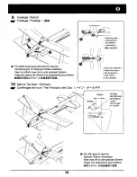 Предварительный просмотр 16 страницы Kyosho Minium AD PROFILE ULTIMATE Instruction Manual