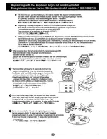 Предварительный просмотр 30 страницы Kyosho Minium AD PROFILE ULTIMATE Instruction Manual