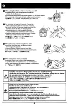 Предварительный просмотр 8 страницы Kyosho MINIUM EDGE 540 RedBull Instruction Manual