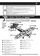 Предварительный просмотр 8 страницы Kyosho MINIUM WARBIRD SPITFIRE MK.I Instruction Manual