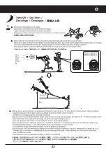 Предварительный просмотр 22 страницы Kyosho MINIUM WARBIRD SPITFIRE MK.I Instruction Manual