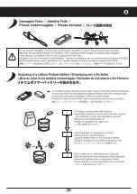 Предварительный просмотр 29 страницы Kyosho MINIUM WARBIRD SPITFIRE MK.I Instruction Manual