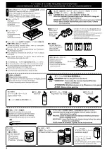 Предварительный просмотр 2 страницы Kyosho Motul Pitwork GT-R Instruction Manual