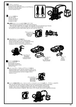 Preview for 39 page of Kyosho Motul Pitwork GT-R Instruction Manual