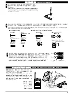 Предварительный просмотр 4 страницы Kyosho NEXUS 30 S Instruction Manual