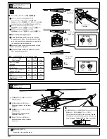 Предварительный просмотр 23 страницы Kyosho NEXUS 30 S Instruction Manual