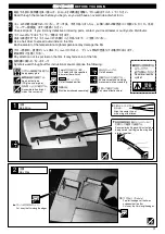 Preview for 3 page of Kyosho P-51D Mustang 40 Instruction Manual