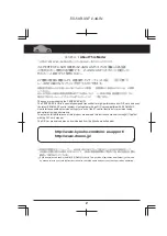 Preview for 2 page of Kyosho PERFEX EX-5UR Instruction Manual