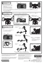 Preview for 4 page of Kyosho PERFEX KT-100 Instruction Manual