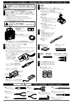 Предварительный просмотр 2 страницы Kyosho PITTS SPECIAL S-2C 50-E P Instruction Manual