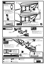 Предварительный просмотр 4 страницы Kyosho PITTS SPECIAL S-2C 50-E P Instruction Manual