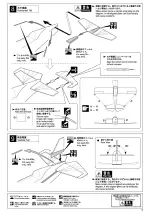 Предварительный просмотр 7 страницы Kyosho PITTS SPECIAL S-2C 50-E P Instruction Manual