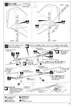 Предварительный просмотр 13 страницы Kyosho PITTS SPECIAL S-2C 50-E P Instruction Manual