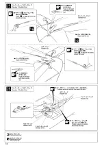 Предварительный просмотр 14 страницы Kyosho PITTS SPECIAL S-2C 50-E P Instruction Manual