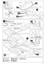 Предварительный просмотр 15 страницы Kyosho PITTS SPECIAL S-2C 50-E P Instruction Manual