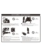 Предварительный просмотр 4 страницы Kyosho PLAZMA Ra 2.0 Instruction Manual