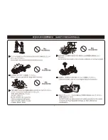 Предварительный просмотр 7 страницы Kyosho PLAZMA Ra 2.0 Instruction Manual