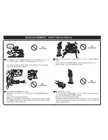 Предварительный просмотр 4 страницы Kyosho PLAZMA Ra Instruction Manual