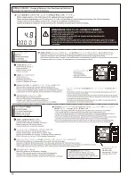 Preview for 12 page of Kyosho PSYCHO KRUISER VE Instruction Manual