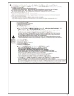 Preview for 17 page of Kyosho PSYCHO KRUISER VE Instruction Manual