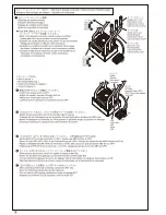 Preview for 18 page of Kyosho PSYCHO KRUISER VE Instruction Manual